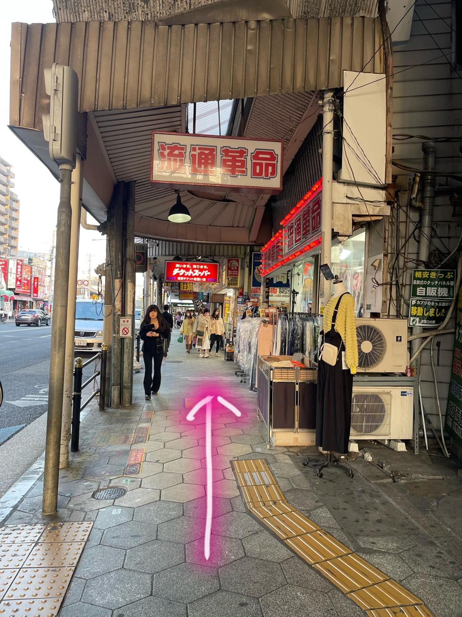 難波心斎橋10Minutes民宿2号室 Ōsaka Extérieur photo