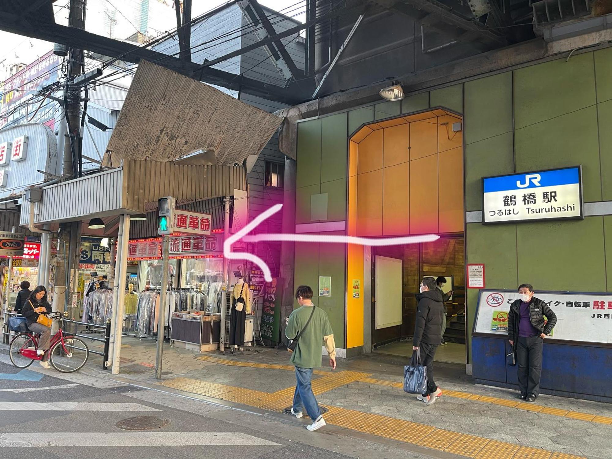 難波心斎橋10Minutes民宿2号室 Ōsaka Extérieur photo