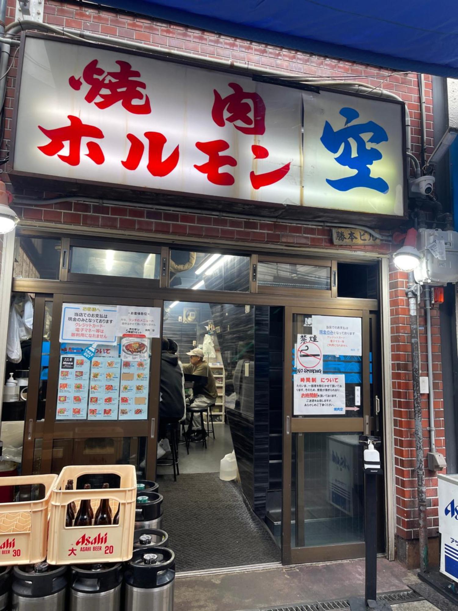 難波心斎橋10Minutes民宿2号室 Ōsaka Extérieur photo