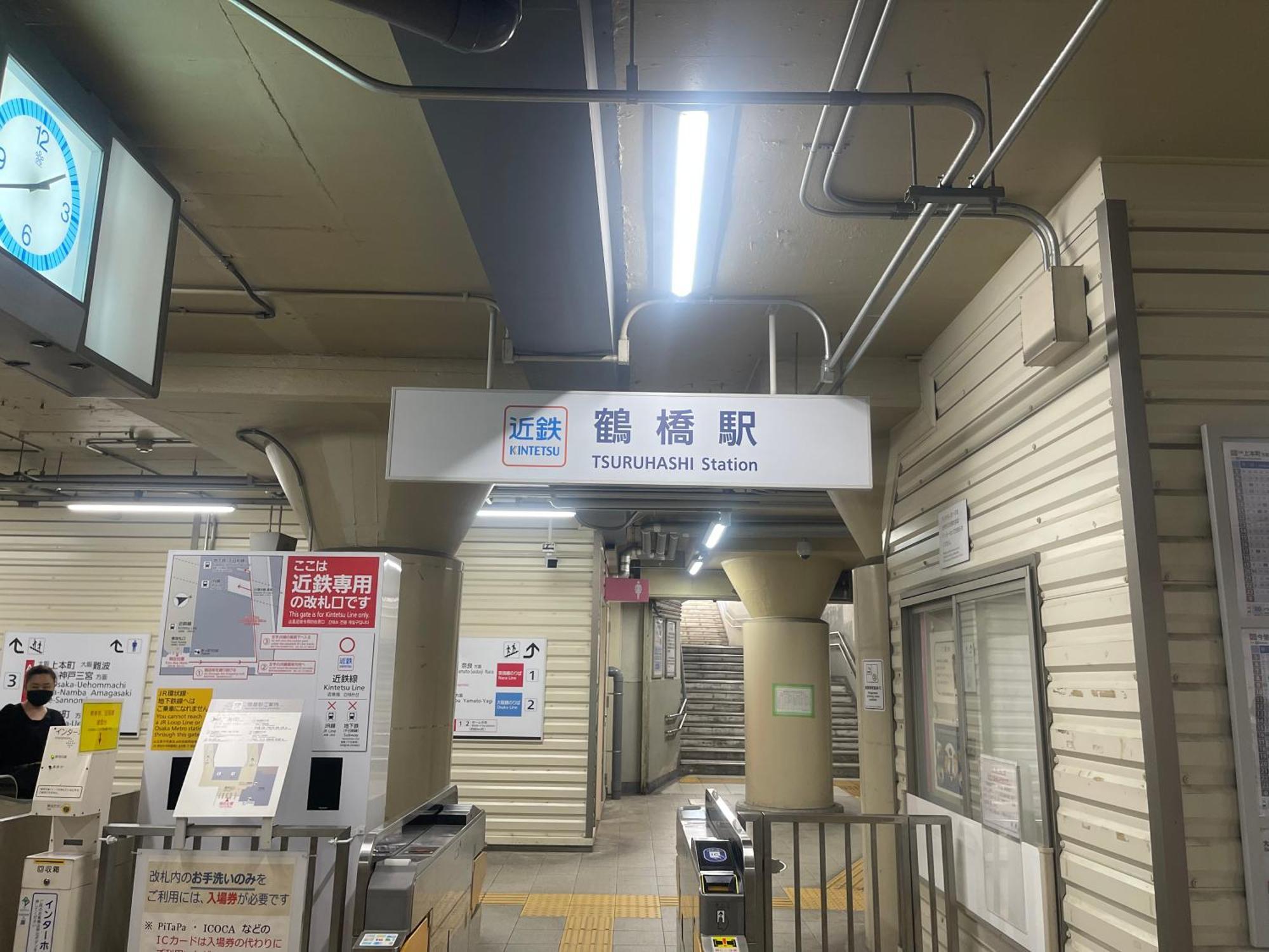 難波心斎橋10Minutes民宿2号室 Ōsaka Extérieur photo