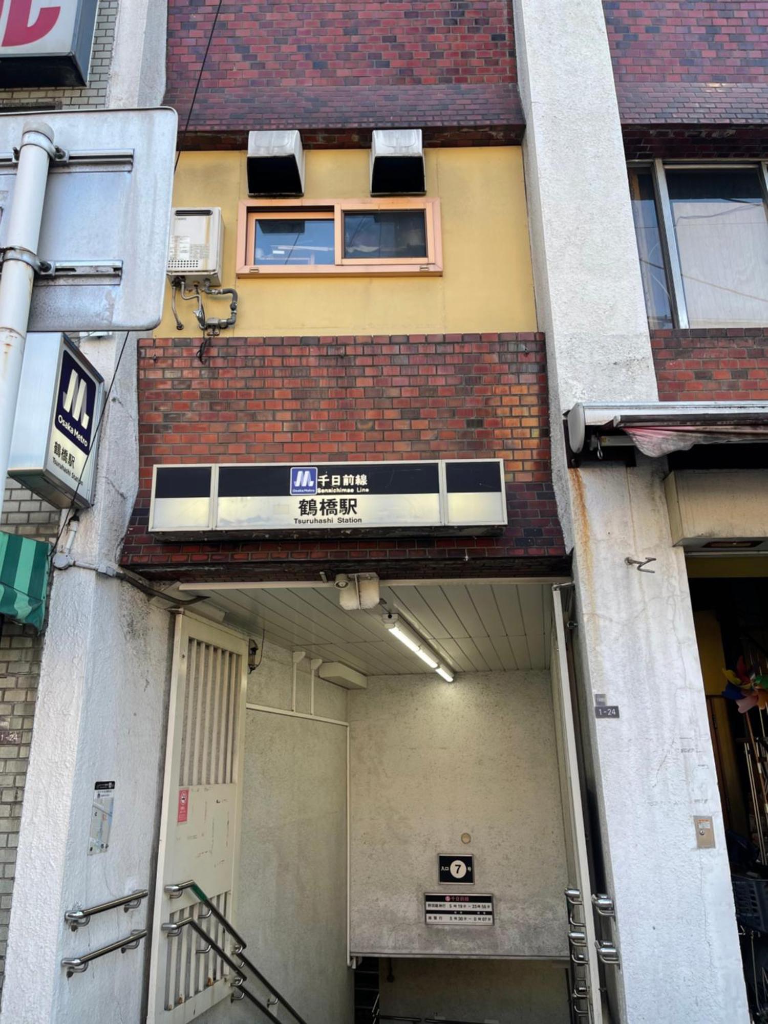 難波心斎橋10Minutes民宿2号室 Ōsaka Extérieur photo