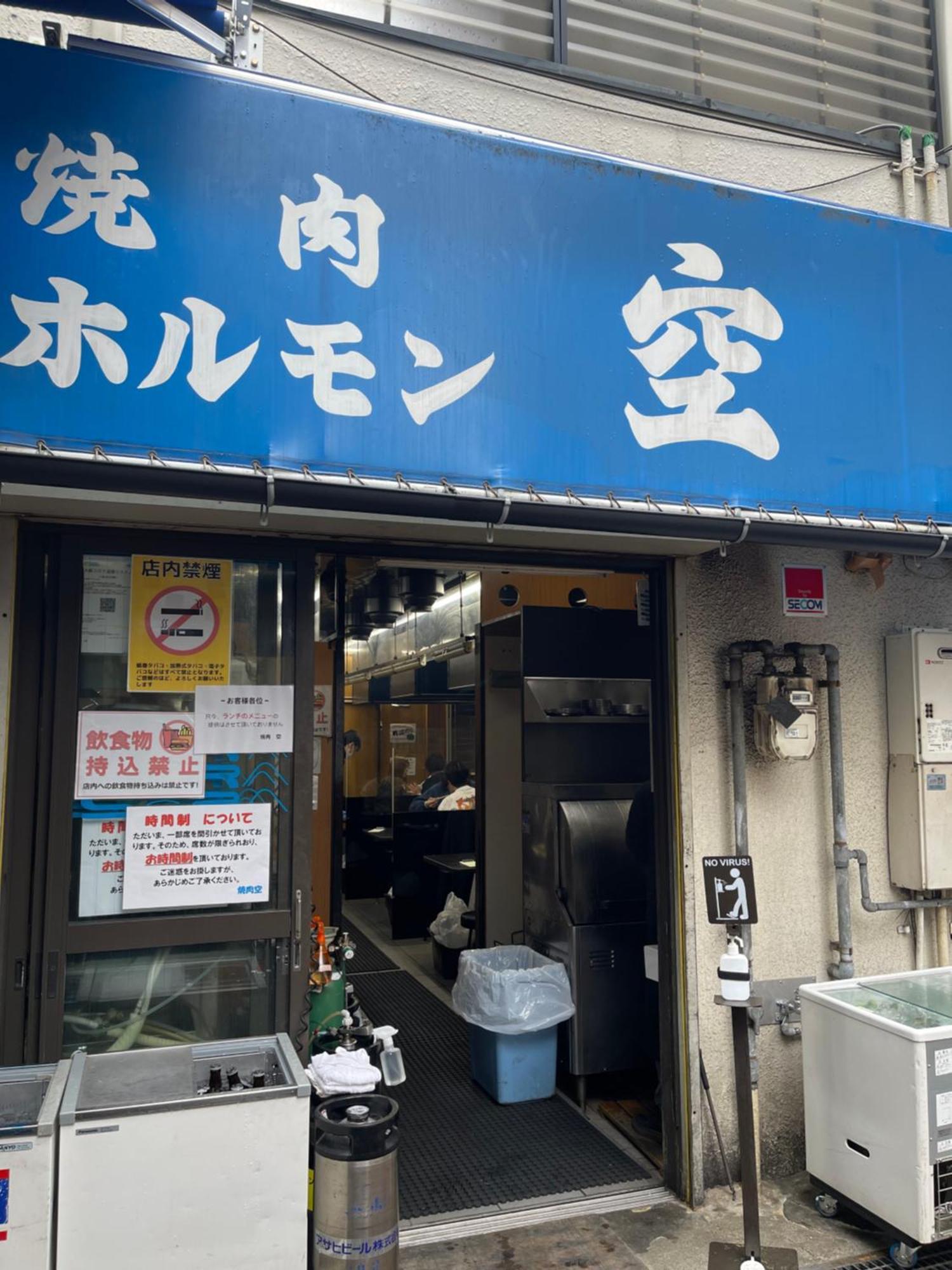 難波心斎橋10Minutes民宿2号室 Ōsaka Extérieur photo