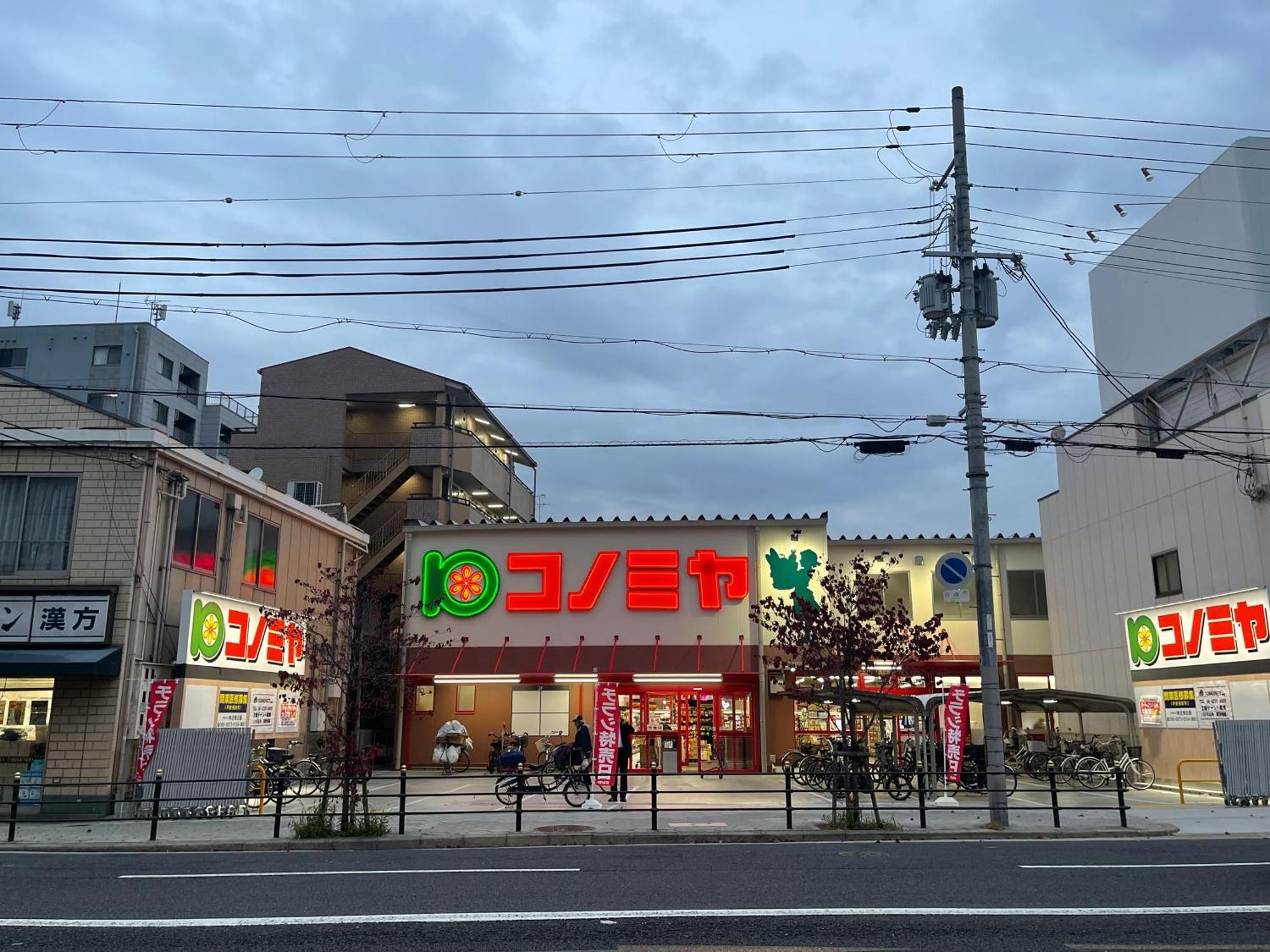 難波心斎橋10Minutes民宿2号室 Ōsaka Extérieur photo